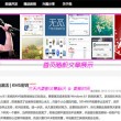 曾道正版资料免费大全人